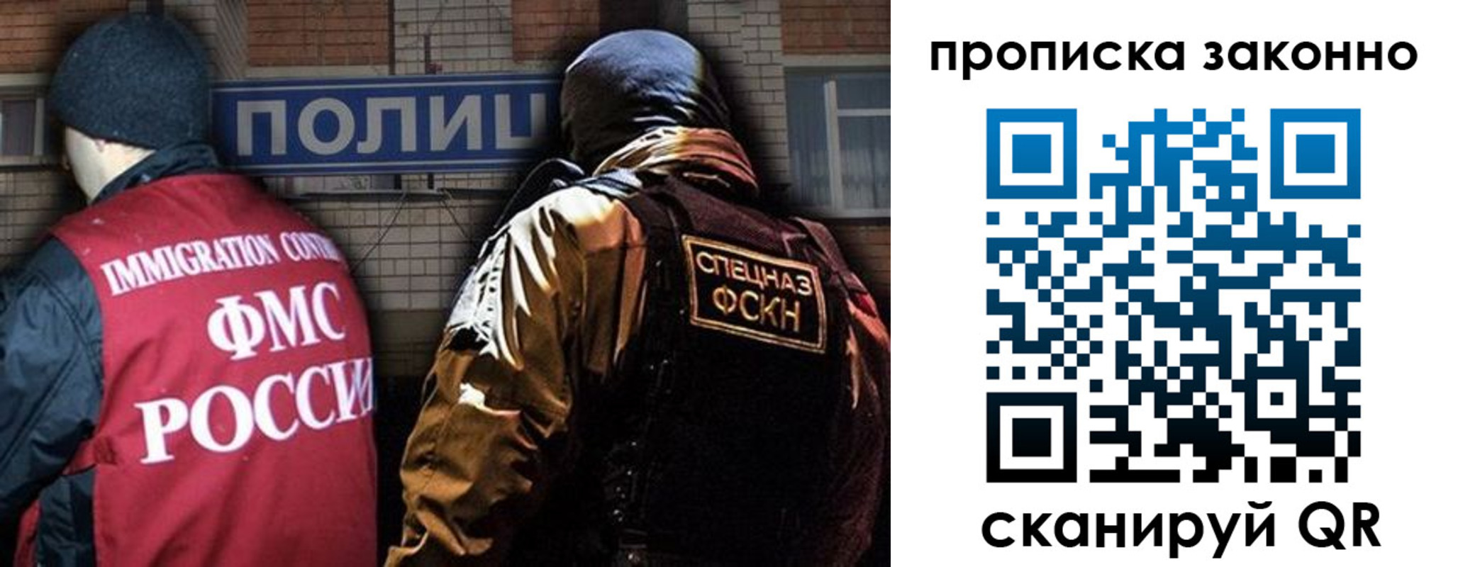 прописка штамп в Гусеве
