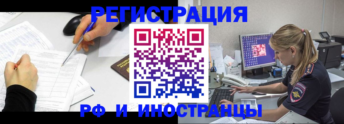 временная регистрация госуслуги в Гусеве