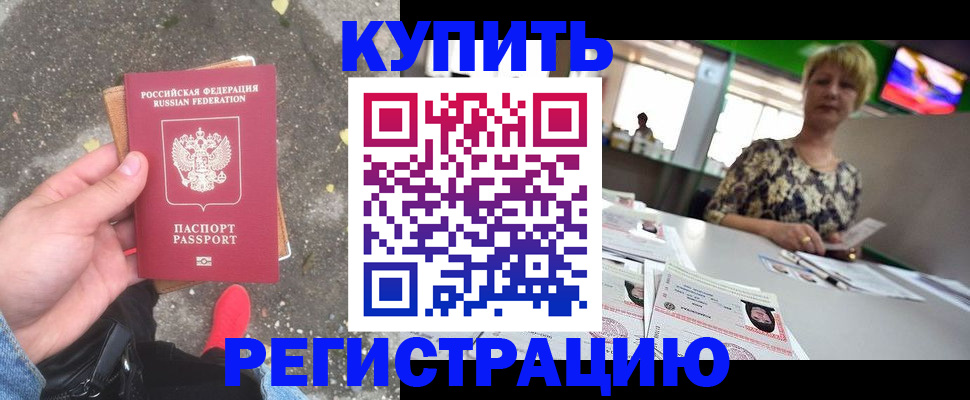 прописка поиск в Гусеве